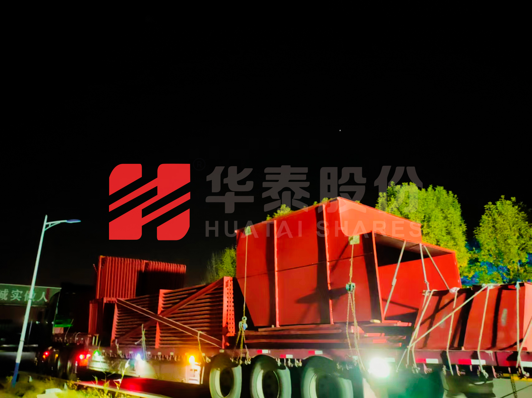 免费a一级毛片在线播放股份75噸生（shēng）物質角管（guǎn）鍋（guō）爐震撼發車！