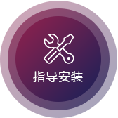 免費安（ān）裝（zhuāng）